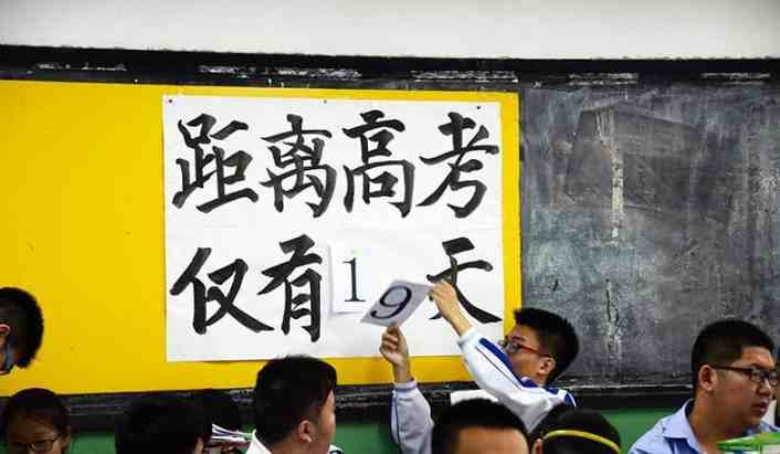 陕视新闻：陕西高考改革了！2022年起文理不分科 英语可以考两次！
