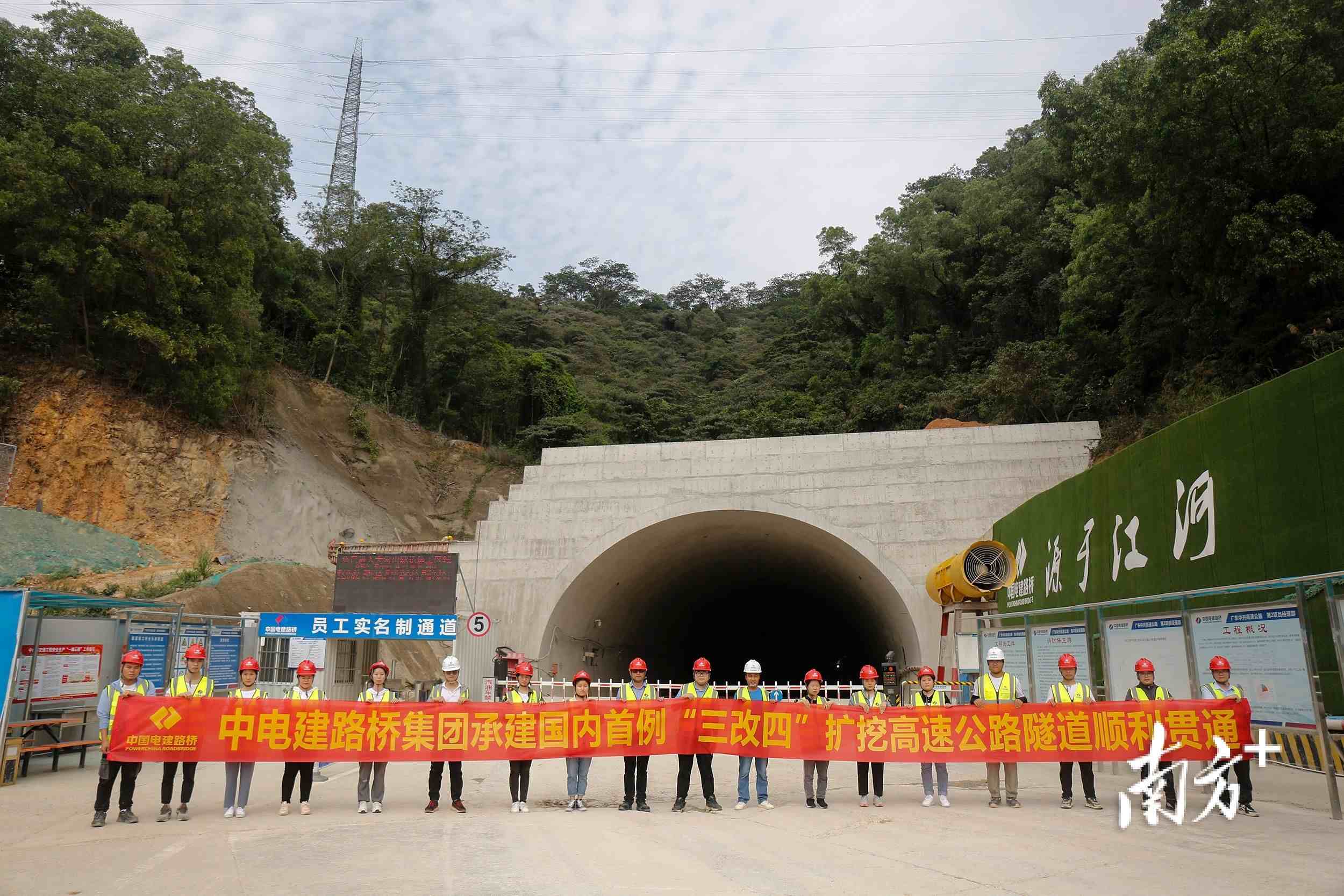 中开高速|中开高速大常山隧道