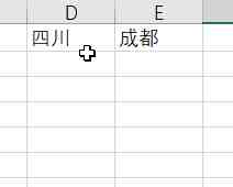 二级下拉菜单|用Excel制作二级联动下拉菜单