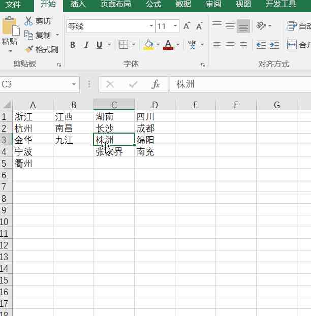 二级下拉菜单|用Excel制作二级联动下拉菜单