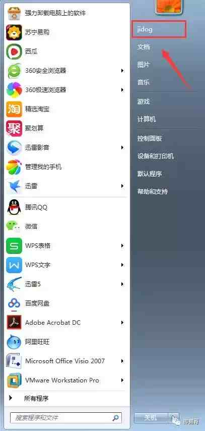 电脑怎么上锁|电脑怎么设置密码