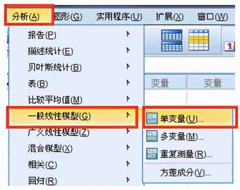 连续变量假设检验 之 析因设计方差分析