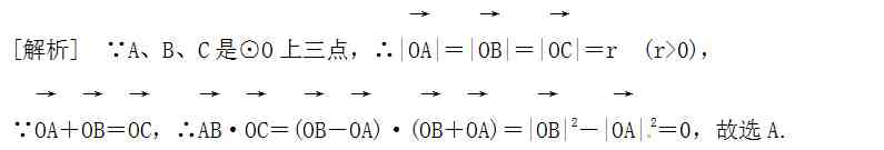 高中数学平面向量的坐标运算、数量积（含解析）