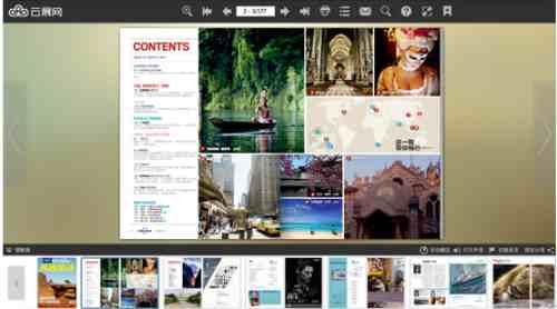 电子杂志制作教程|最方便最简单的在线电子杂志制作