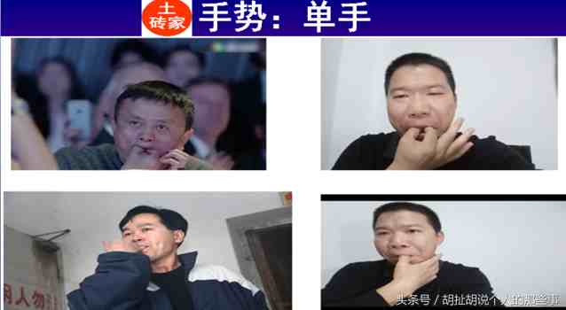 吹口哨的方法|如何用手指吹口哨，口哨技巧