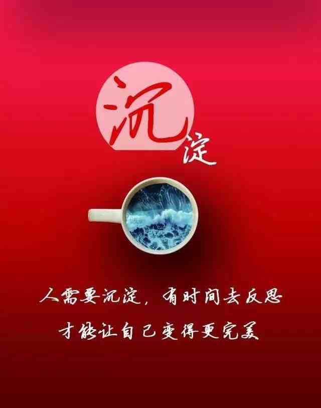 激励文章|3篇励志美文