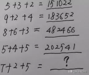 10道趣味数学题，全答对的孩子思维也太棒了吧