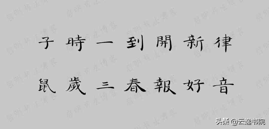 2020年鼠年七言春联大全（附繁体带横批）