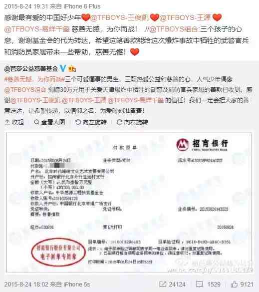 古天乐10年援建100所希望小学！他做了这么多今天要狠狠曝光一次