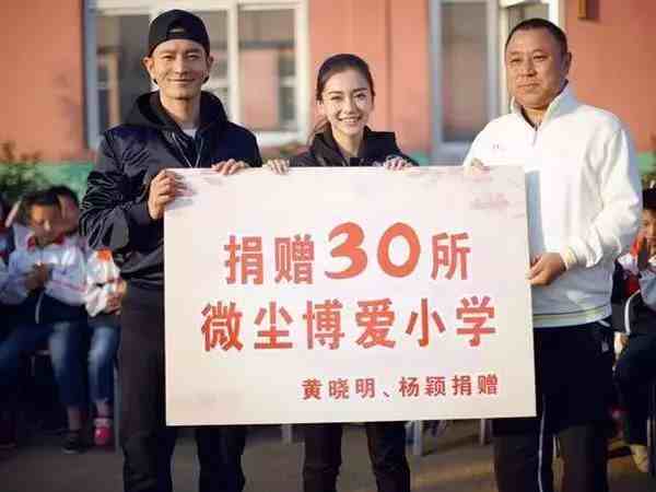 古天乐10年援建100所希望小学！他做了这么多今天要狠狠曝光一次