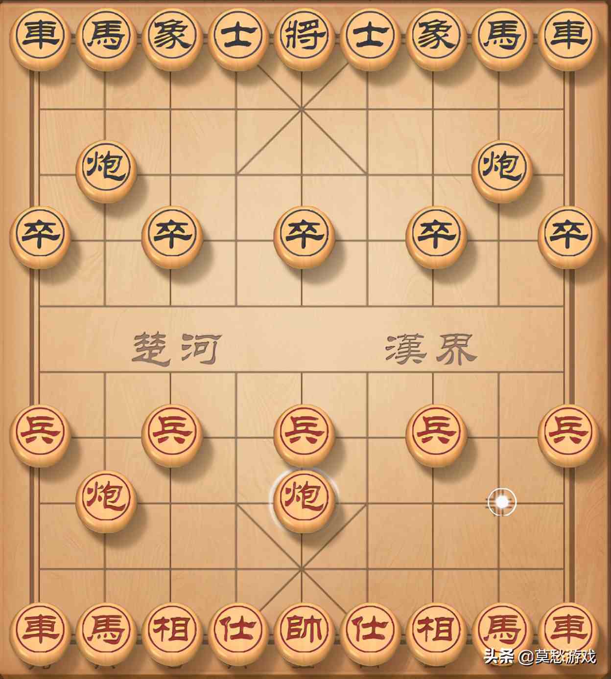 中国象棋教程|象棋入门初学者的必学的基本走法
