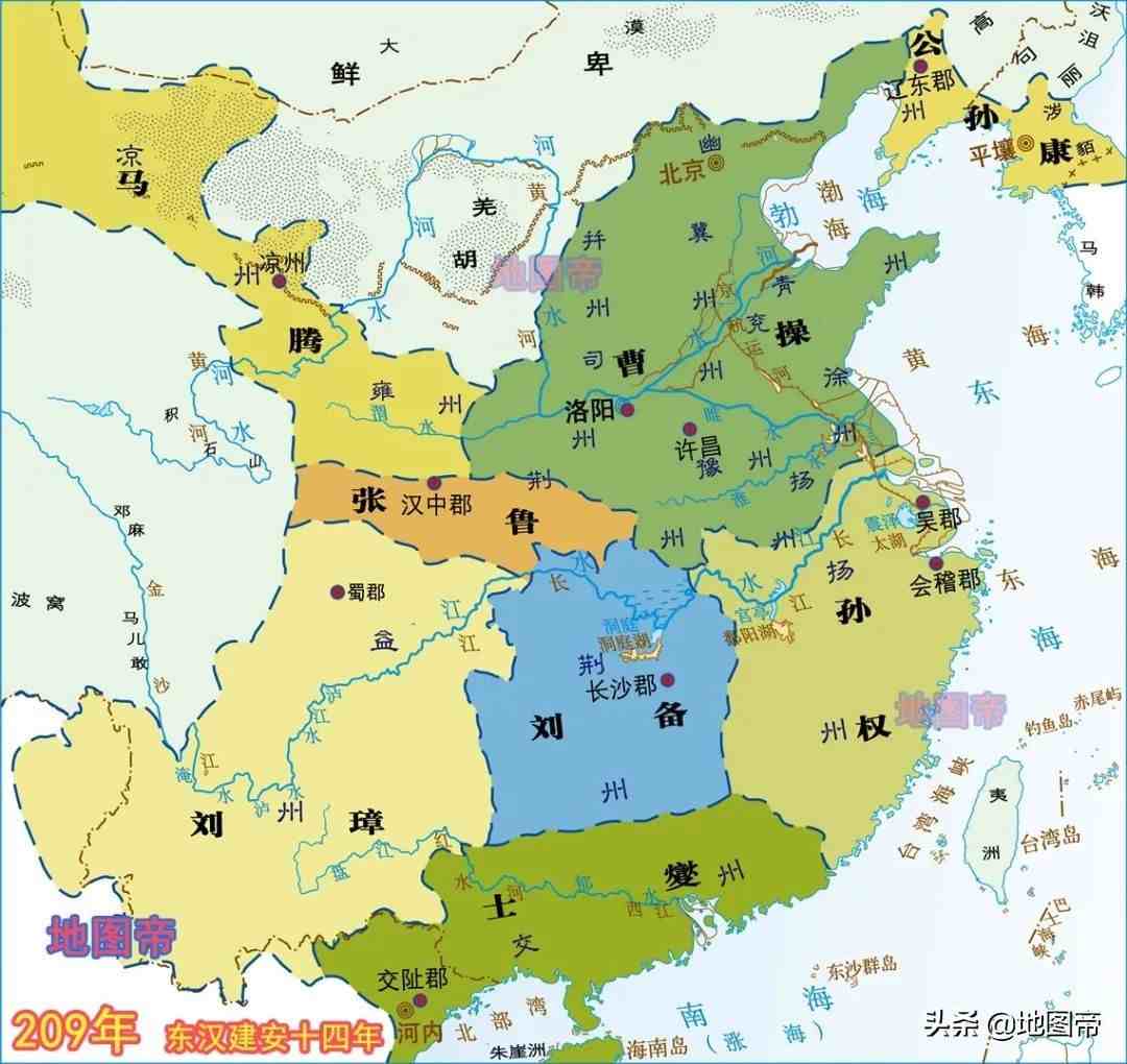 三国时期地图|地图上的三国|15幅地图