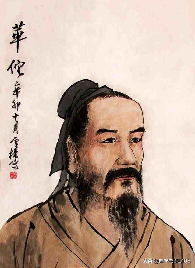 中国古代赫赫有名的10大神医，你知道几位？