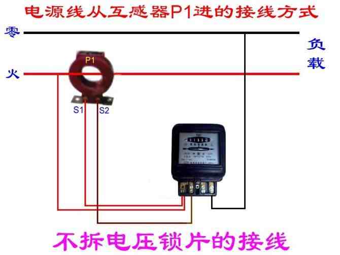 电流互感器接线图|电流互感器的几种接线方法