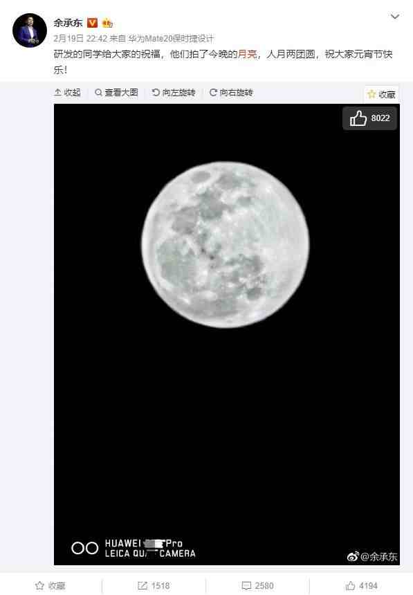 华为手机拍月亮|华为P30p拍月亮的真相到底是什么？