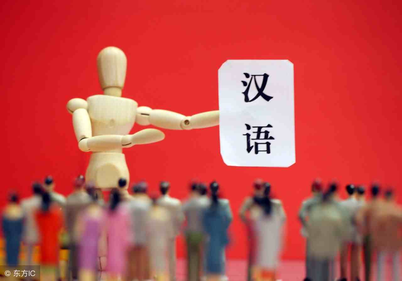 词的分类|汉语8大词类详解