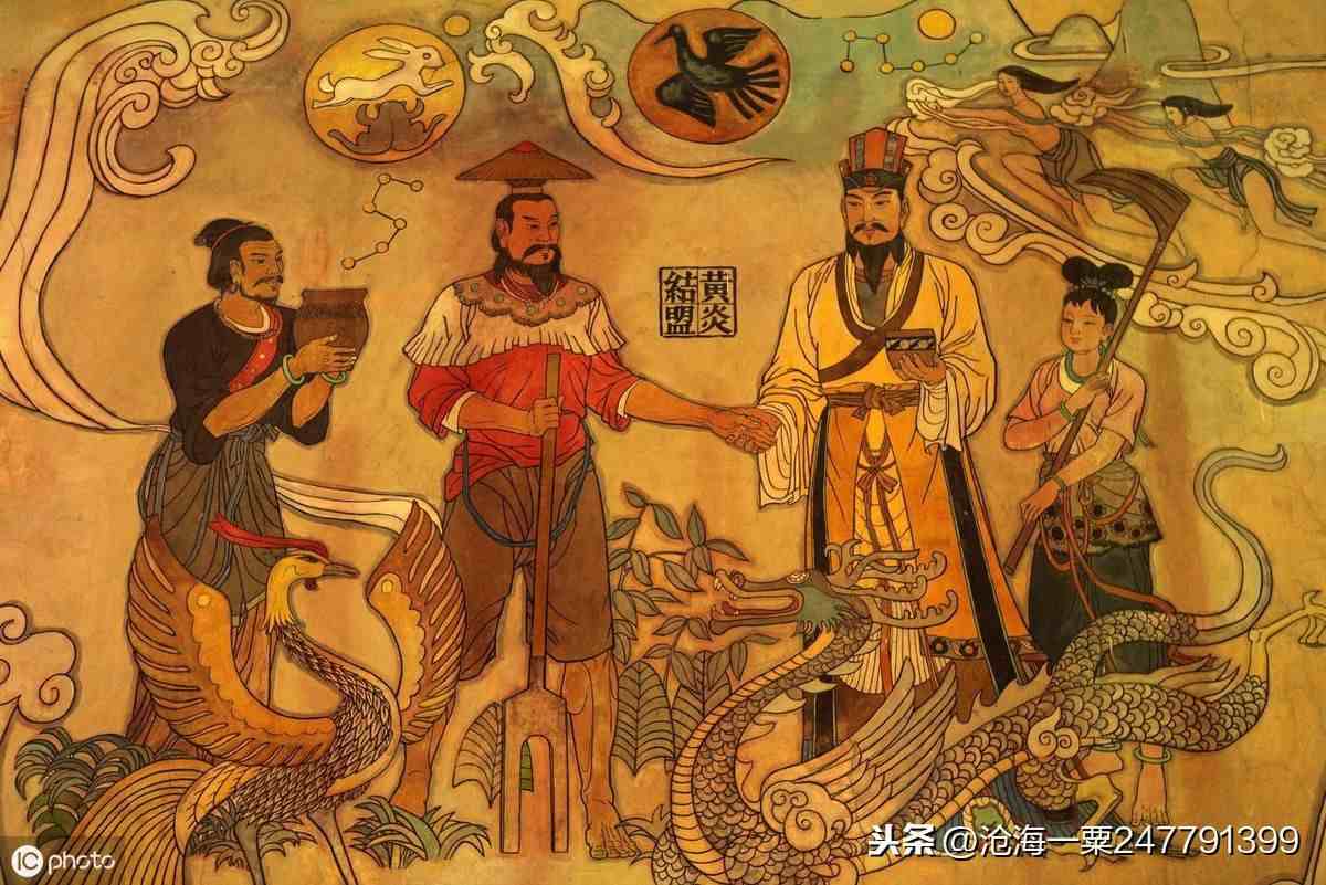 轩辕黄帝|中国传统神话——黄帝轩辕