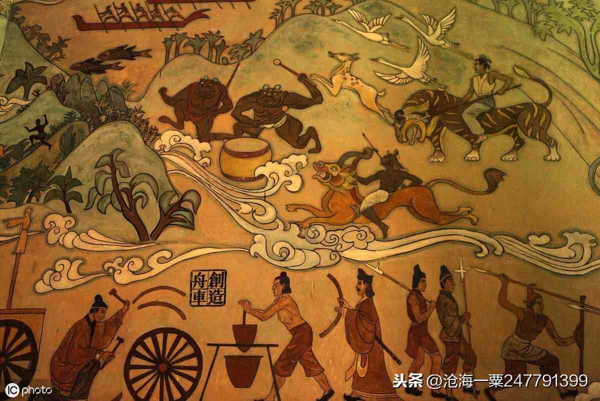 中国传统神话——黄帝轩辕
