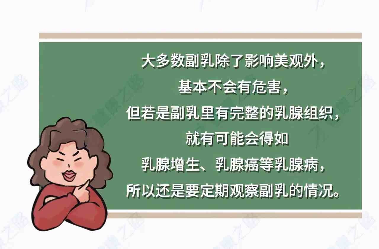 女人的身体秘密|女人身体的6个小秘密必知