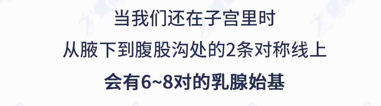 女人的身体秘密|女人身体的6个小秘密必知