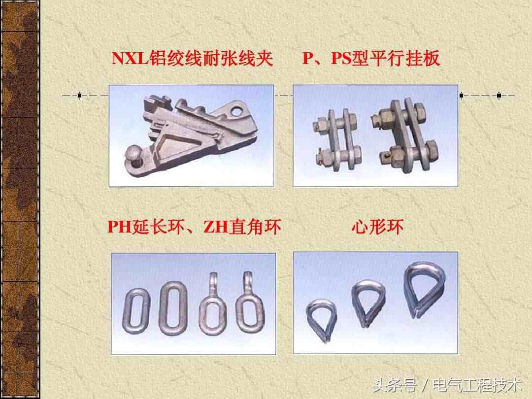 电器设备|17种电气设备基本认识