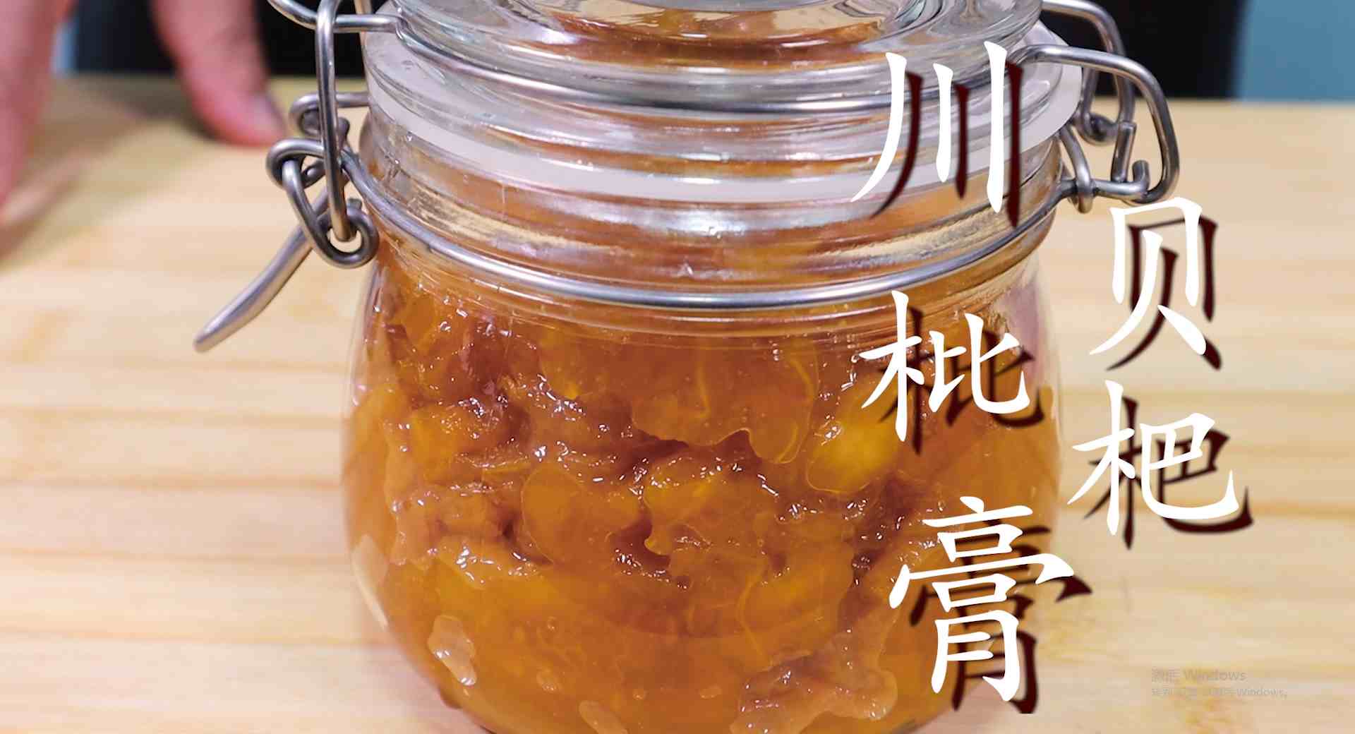 枇杷膏的做法|枇杷膏的功效与作用及制作方法