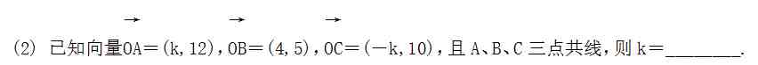 向量运算|高中数学平面向量的坐标运算