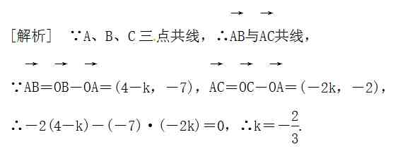 向量运算|高中数学平面向量的坐标运算