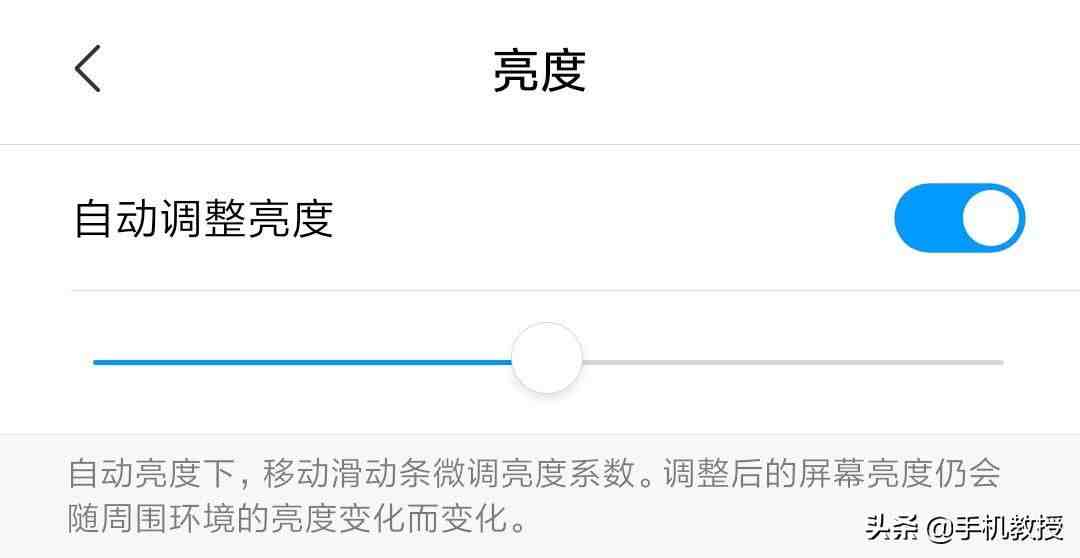 智能手机省电|这8个隐藏“偷电”功能你关闭了吗？