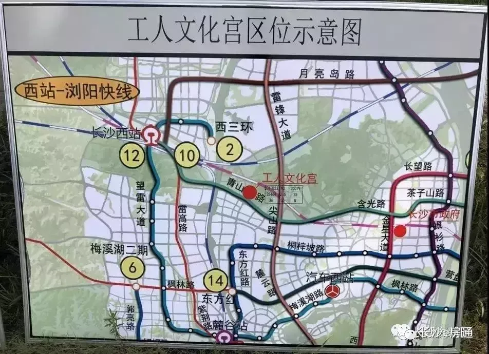 长沙地铁规划图|长沙14条地铁最新建设