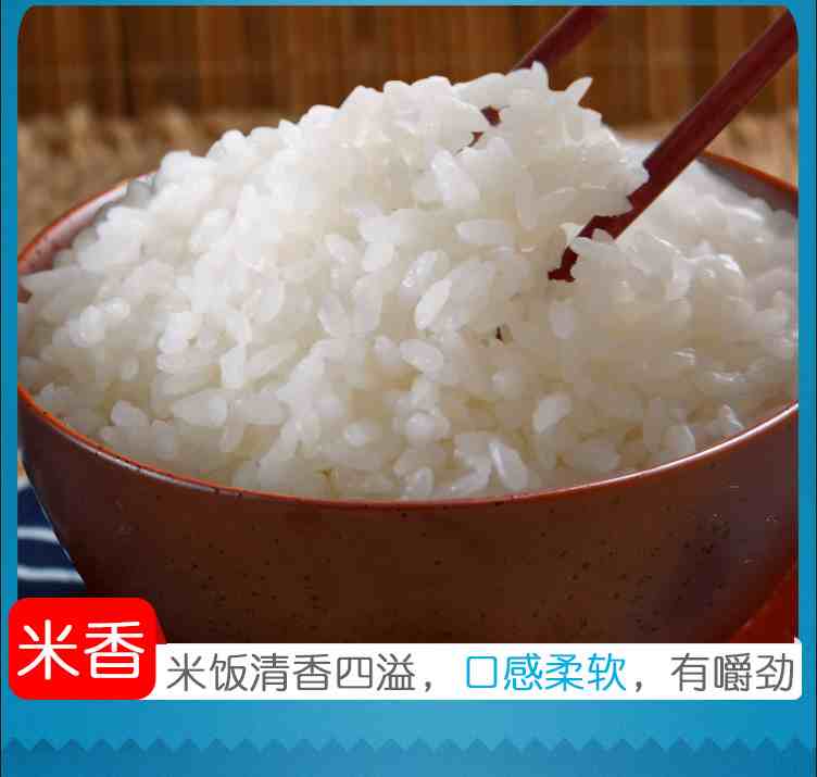 什么是有机大米？
