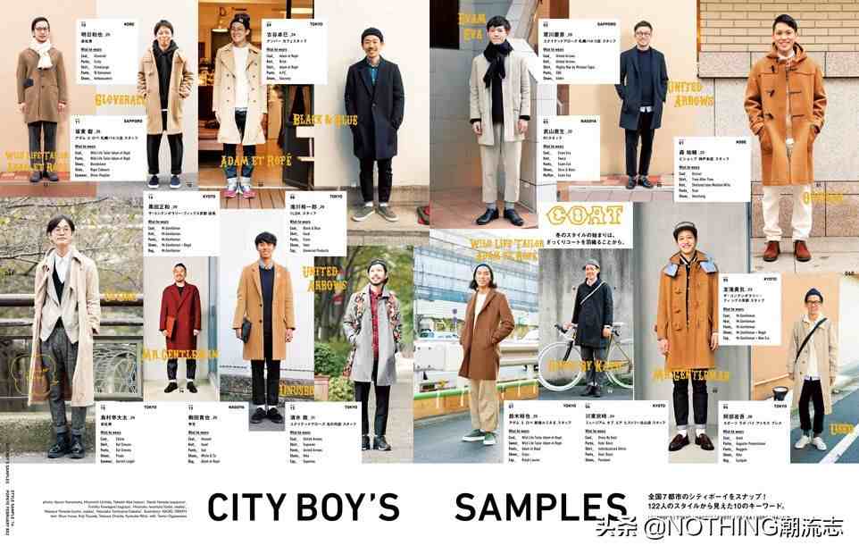 男性时装杂志|15本日本男士必备的时尚杂志