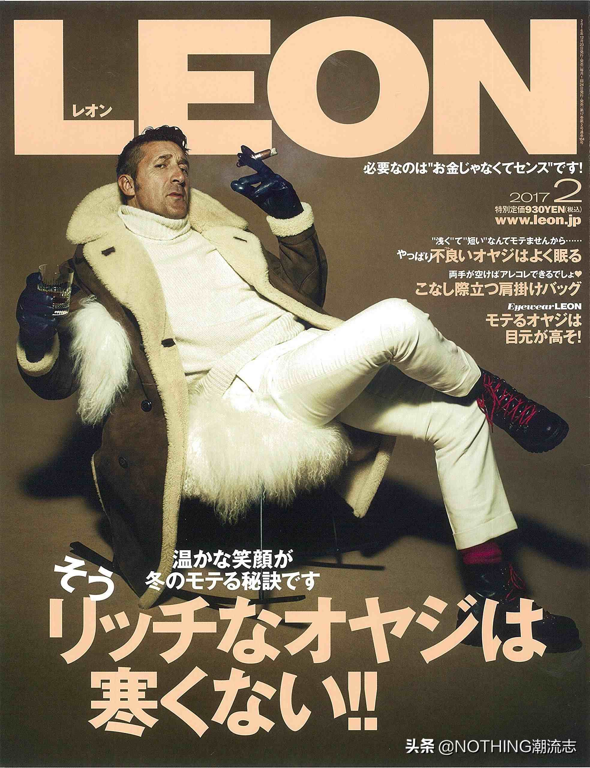 男性时装杂志|15本日本男士必备的时尚杂志