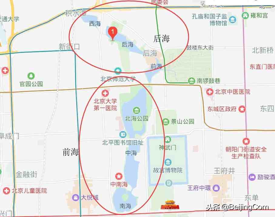 北京后海|后海为什么叫后海？