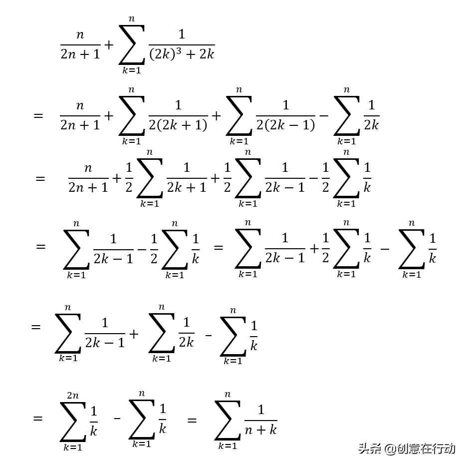 这个巧妙的证明，让你领略数学家拉马努金的天才数感