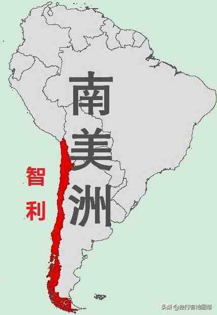 智利的地图|智利地图狭长是怎么形成的？