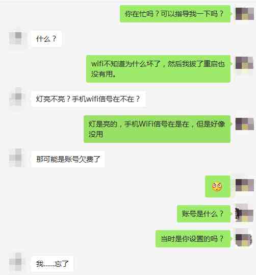 干货预警！挽回前男友实战技巧