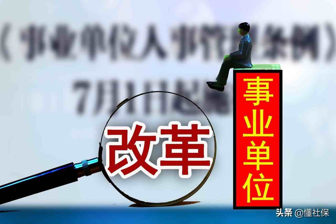 人事关系所在地|人事档案一般都在什么地方呢？