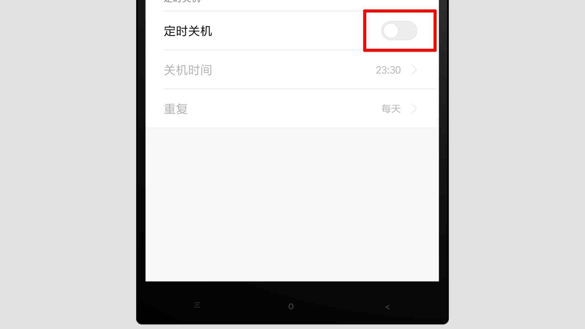 小米定时开关机|小米手机怎么设置定时关机？