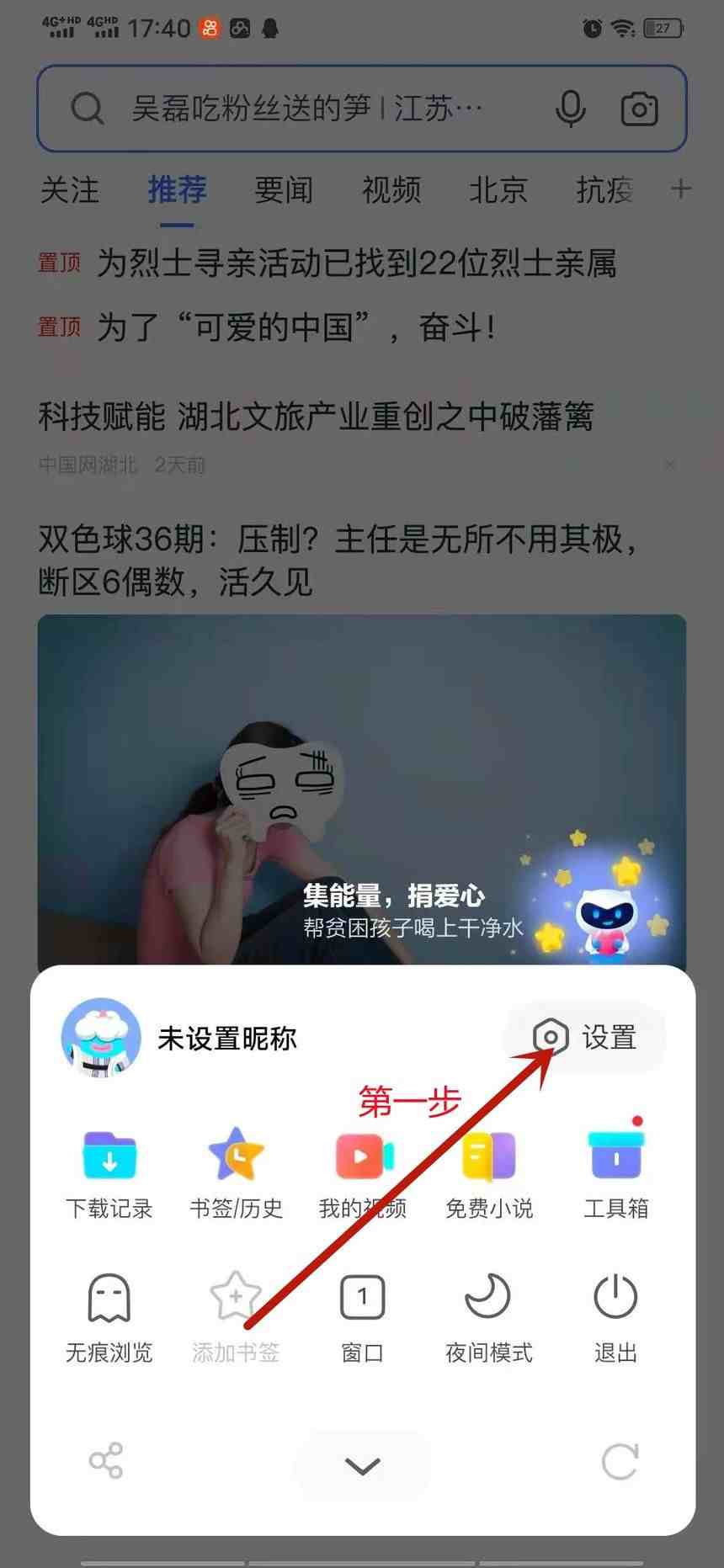 手机网站图片显示不出来怎么解决