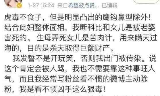 父母反对，婚后出轨，离婚复婚，科比与瓦妮莎的爱情痛并快乐着