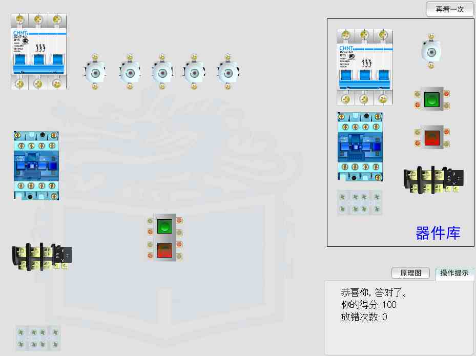 自锁电路图|10张图带你看懂自锁电路