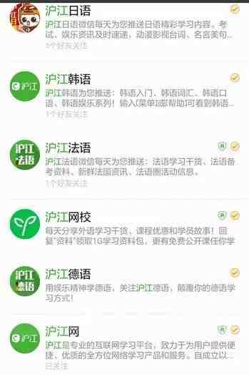 微信公众号矩阵|人人都在聊的微信矩阵到底是什么？