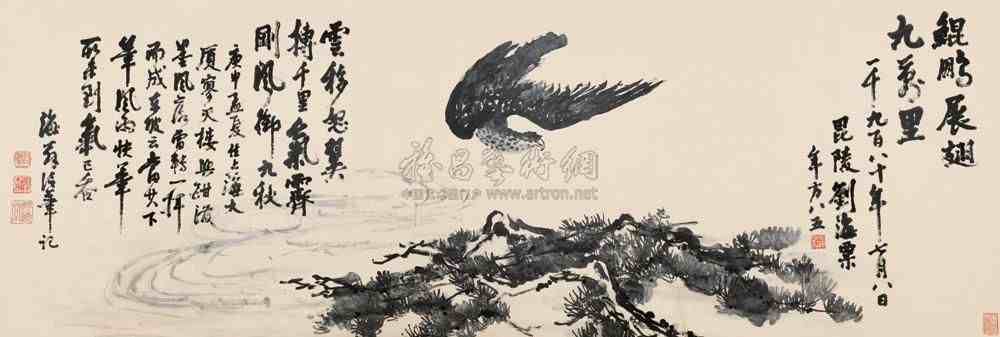 刘海粟作品|刘海粟20幅画价值2.35亿