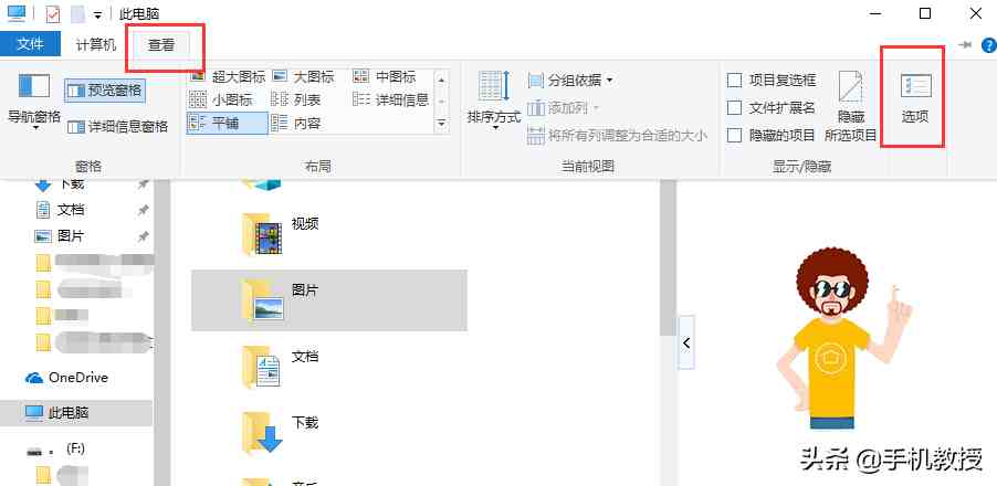 电脑打不开u盘|U盘无法识别怎么办？