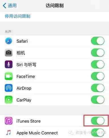 iPhone无法连接到iTunes Store的六大解决方法