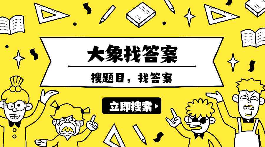 个人理财、创业设计试题