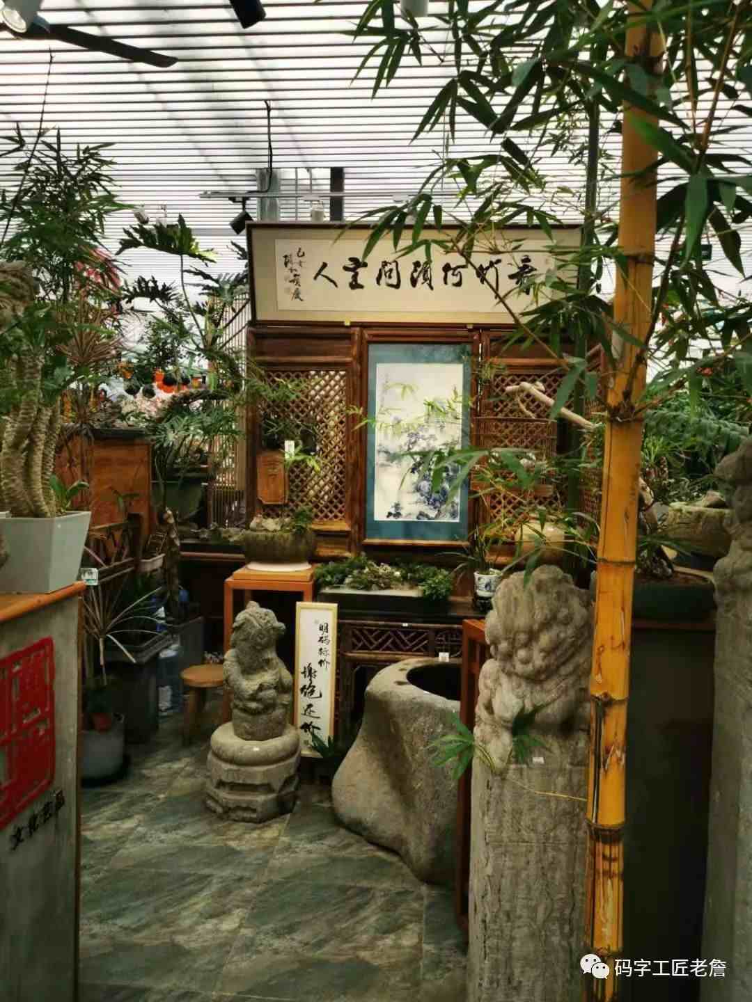 北京城南，有个花卉创意园