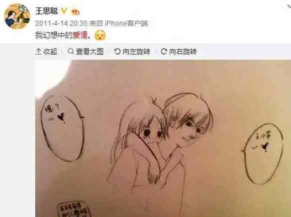 王思聪的浪荡情史，和背后的14个女人