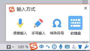 干货｜拼音声调怎么打？你还只会复制黏贴吗？